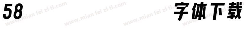 58SmileFont Bold字体下载 58SmileFont Bo字体转换
